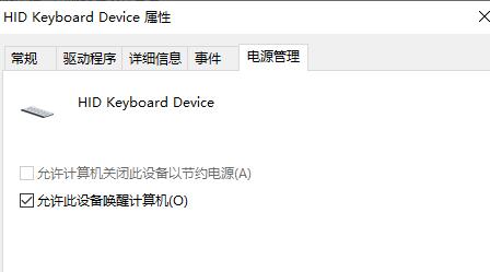 win7如何优化驱动?win7驱动优化教程