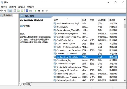 win7如何优化提速?win7优化提速宝典