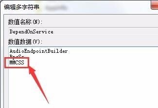 win7如何优化玩游戏?win7玩游戏优化性能方法