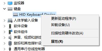 win7如何优化驱动?win7驱动优化教程