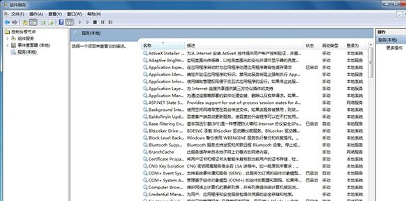 win7如何优化系统?win7系统优化教程