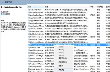 win7如何优化系统?win7系统优化教程