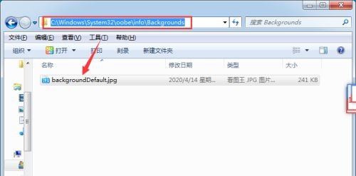 win7系统如何更改开机画面?win7更换开机画面方法教程