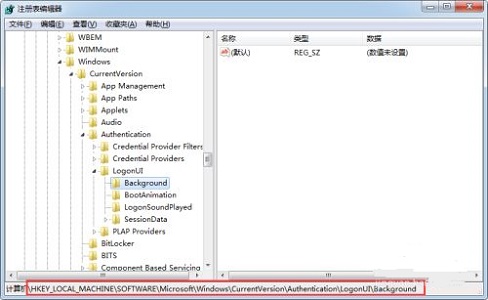 win7系统如何更改开机画面?win7更换开机画面方法教程