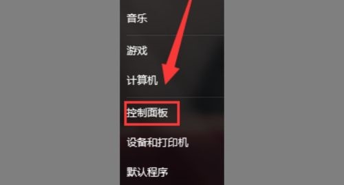 win7屏保时间长短怎么设置?win7屏保时间怎么设置方法