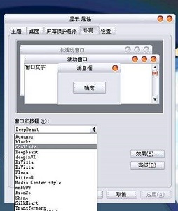 win7如何更改开始菜单外观?win7开始菜单外观更改教程