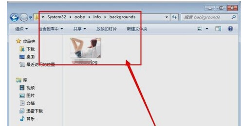 怎么更改win7开机图片?win7开机图片更换方法教程
