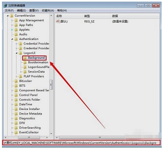 怎么更改win7开机图片?win7开机图片更换方法教程