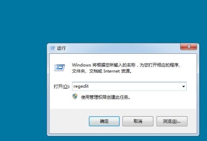 win7系统如何更改开机画面?win7更换开机画面方法教程