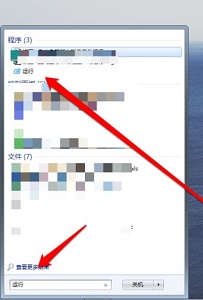 win7怎么更改开机启动项设置?win7系统开机启动项设置方法