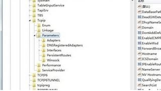 win7系统网络优化设置小技巧教程