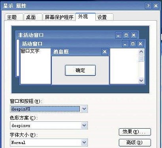 win7如何更改开始菜单外观?win7开始菜单外观更改教程
