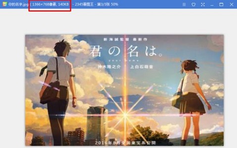 win7系统如何更改开机画面？win7更换开机画面方法教程