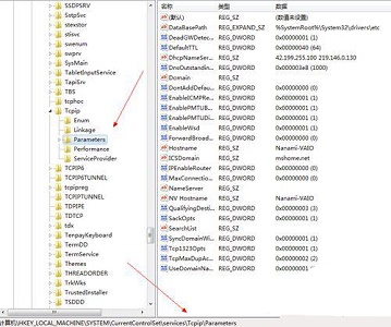 win7系统网络优化设置小技巧教程