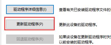 win7主板驱动安装失败处理教程?win7主板驱动安装失败解决方法