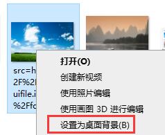 win7如何更改桌面背景?win7桌面背景更改教程