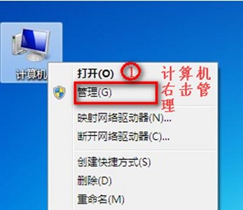 win7更改适配器设置没有无线网?win7更改适配器设置无线网无连接教程