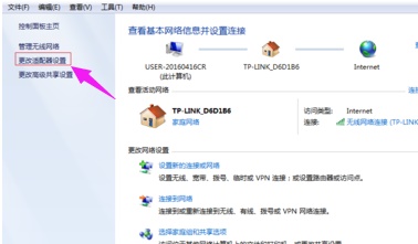 win7的ip地址怎么改?win7系统修改ip地址方法