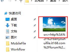 win7如何更改桌面背景?win7桌面背景更改教程