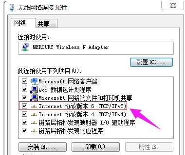 win7的ip地址怎么改?win7系统修改ip地址方法