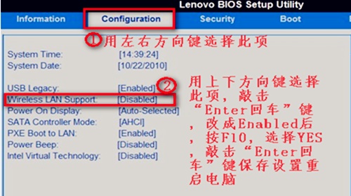 win7更改适配器设置没有无线网?win7更改适配器设置无线网无连接教程