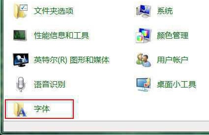 win7窗口出现文字乱码怎么办?win7窗口出现文字乱码解决方法