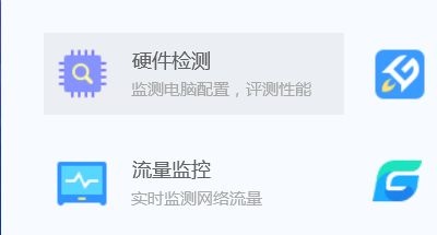win7系统怎么看主板信息?win7查看主板信息教程