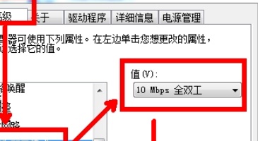win7宽带连接错误651调制解调器?解决win7连接错误651调制解调器的方法