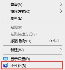 win7图标异常怎么处理?win7图标异常修复方法