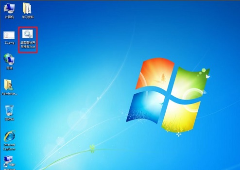 win7图标异常怎么处理?win7图标异常修复方法