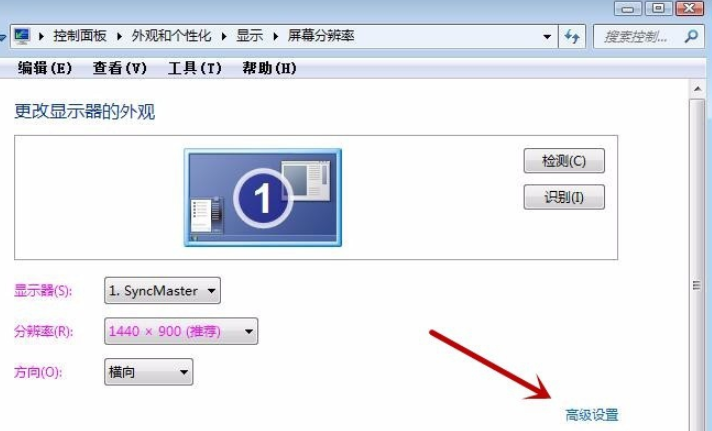 win7硬件加速怎么关闭?win7系统电脑怎么关闭硬件加速功能