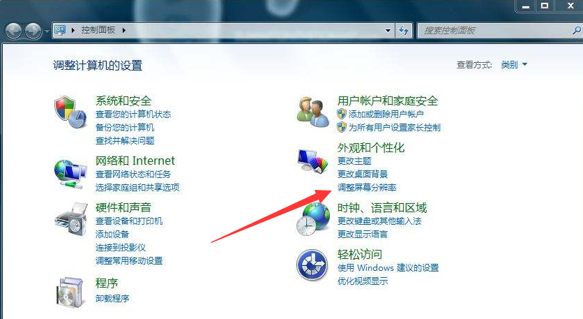 win7硬件加速怎么关闭?win7系统电脑怎么关闭硬件加速功能