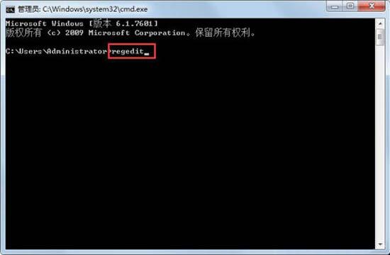 win7怎么去掉图标箭头?win7桌面图标去掉箭头方法教程