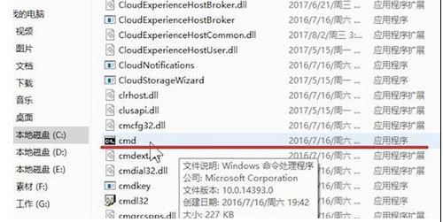Win7系统无法上网怎么办?Win7系统无法上网
