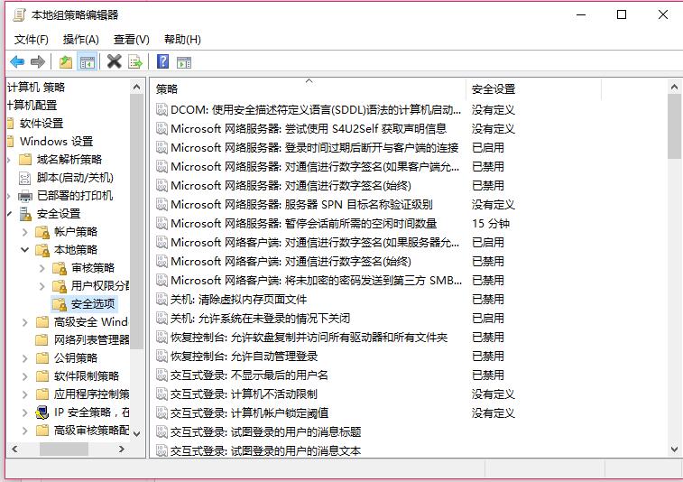 windows7怎么关闭uac?win7关闭uac账户控制功能的方法教程