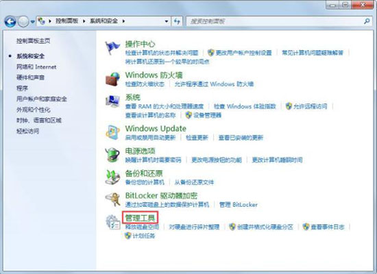 win7电脑程序被组策略阻止怎么办?win7组策略阻止了这个程序