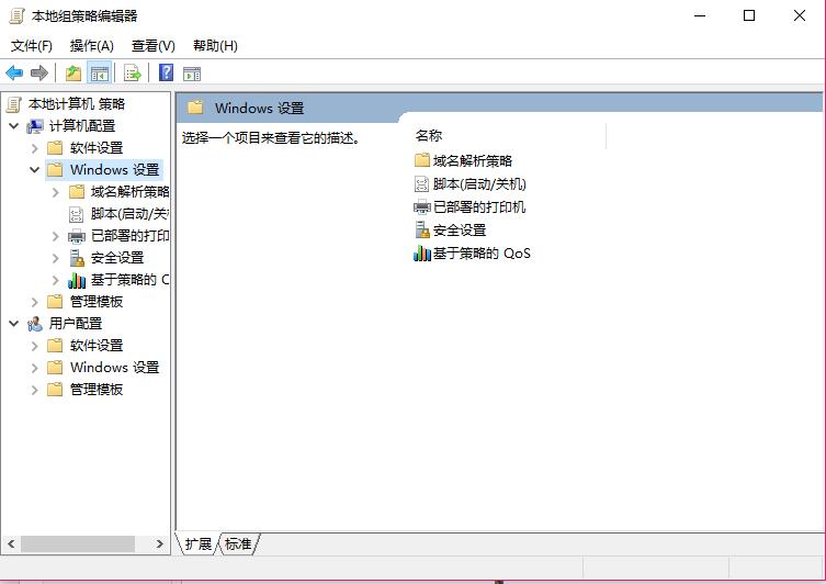 windows7怎么关闭uac?win7关闭uac账户控制功能的方法教程