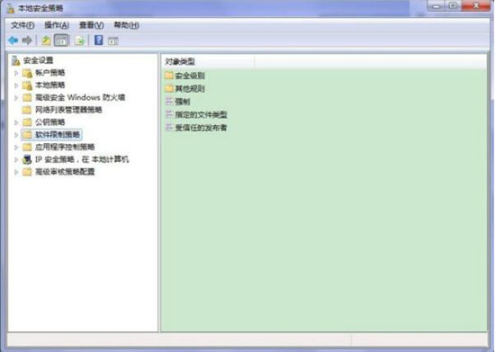 win7电脑程序被组策略阻止怎么办?win7组策略阻止了这个程序