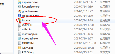 win7系统怎么打开chm文件?打开chm文件教程