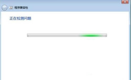 Win7系统怎样设置兼容性?Win7系统设置兼容性教程