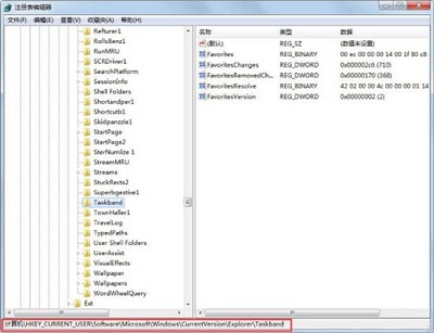 Win7系统任务栏预览窗口怎么调节大小?Win7任务栏预览窗口调节大小教程