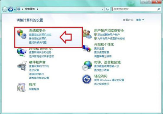 win7电脑程序被组策略阻止怎么办?win7组策略阻止了这个程序