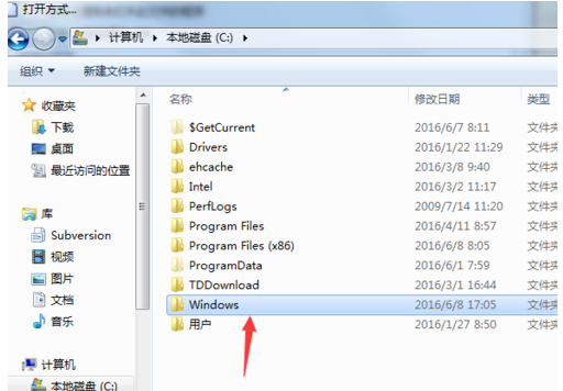 win7系统怎么打开chm文件?打开chm文件教程