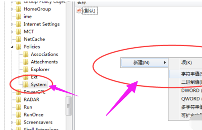 win7资源管理器已停止工作?win7资源管理器已停止工作的解决方法