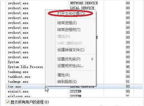 win7usb接口没反应?win7usb接口没反应解决方法