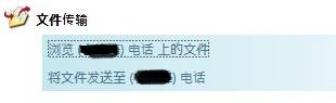 win7蓝牙怎么连接手机?win7蓝牙连接手机教程