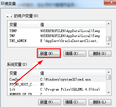 win7环境变量怎么配置?win7环境jdk变量详细配置方法
