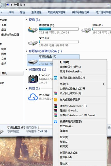 win7系统SD卡损坏怎么修复?SD卡损坏的修复方法