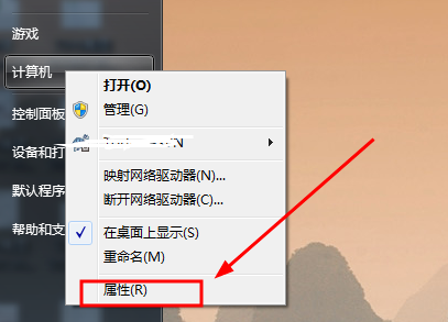 win7环境变量怎么配置?win7环境jdk变量详细配置方法