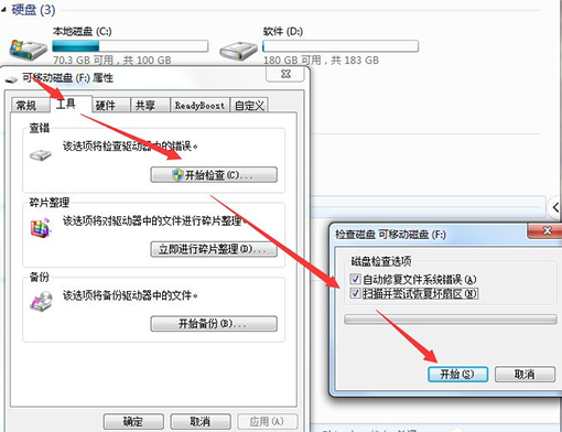 win7系统SD卡损坏怎么修复?SD卡损坏的修复方法
